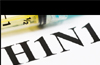 DK records 1st H1N1 death in DK  5 in Udupi since Jan